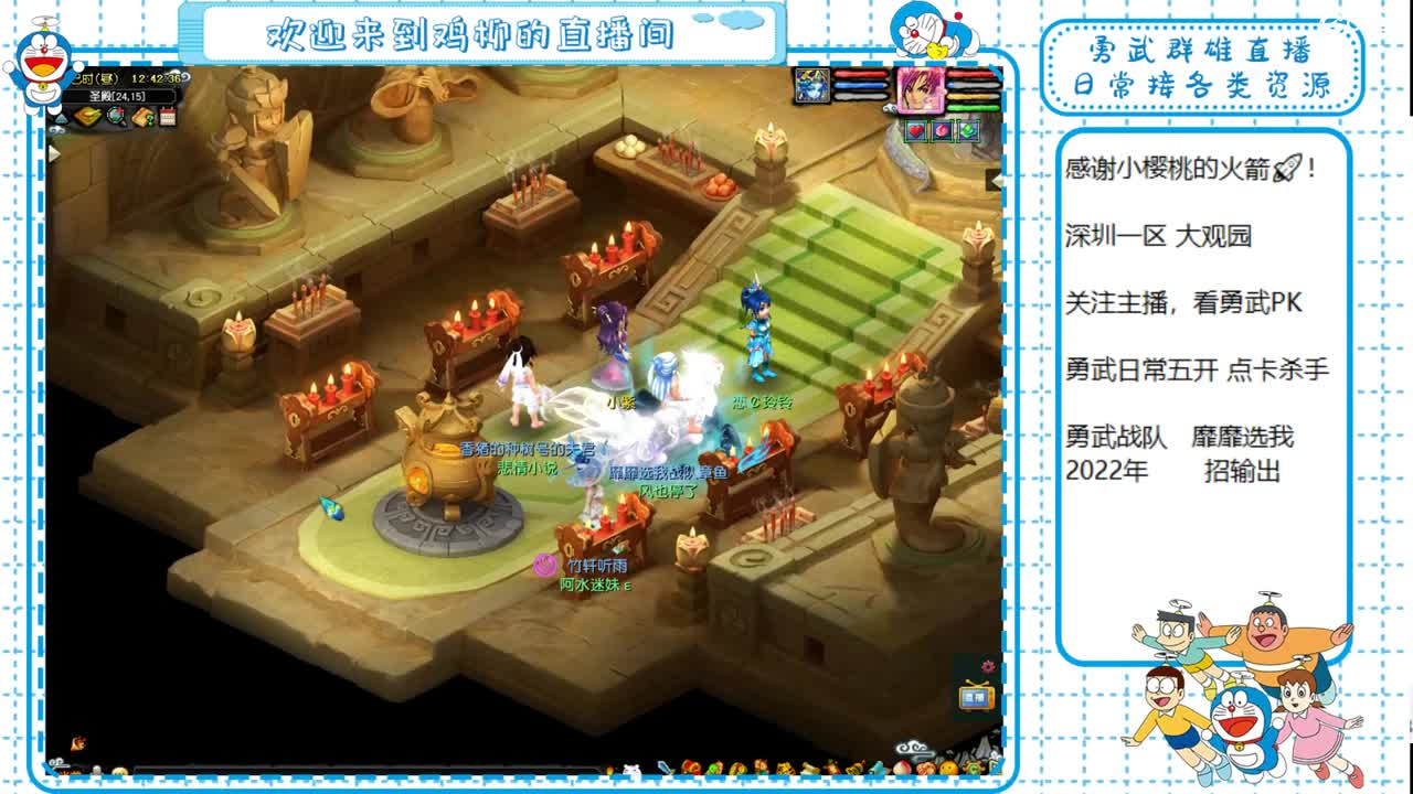 勇武劳模主播！来看武神坛咯！ 第1段