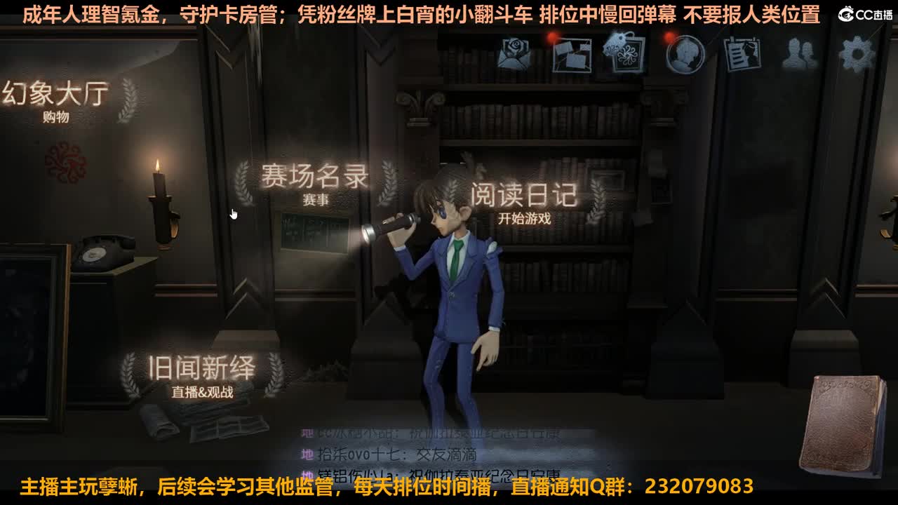 【白宵】小孽蜥能有什么坏心思呢 第1段