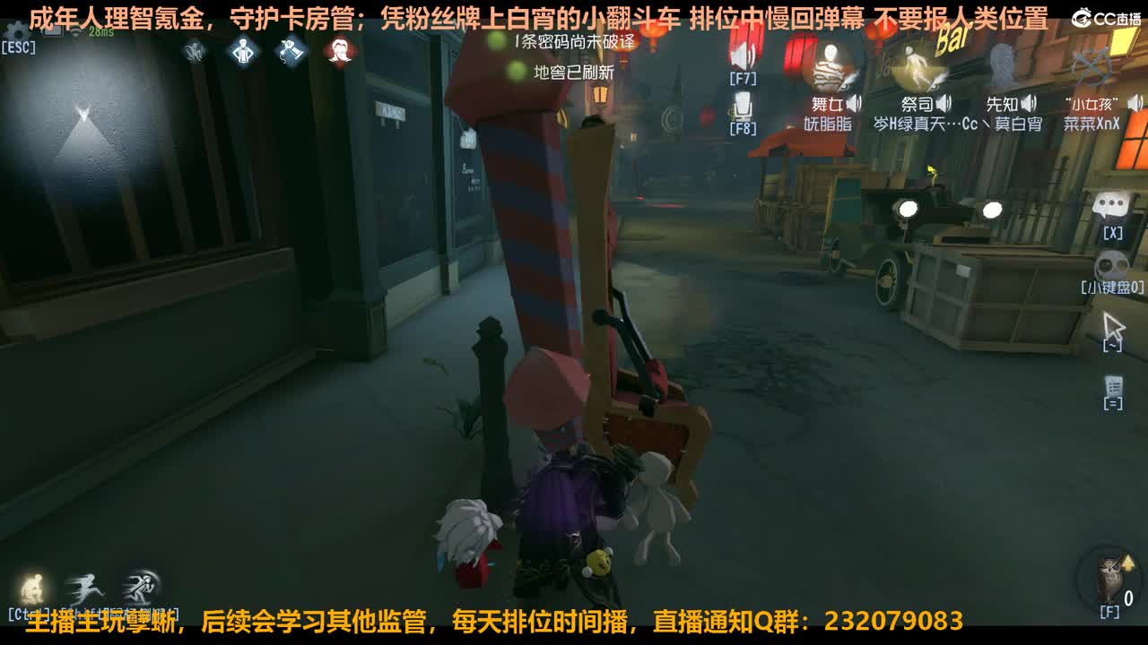 【白宵】小孽蜥能有什么坏心思呢 第2段