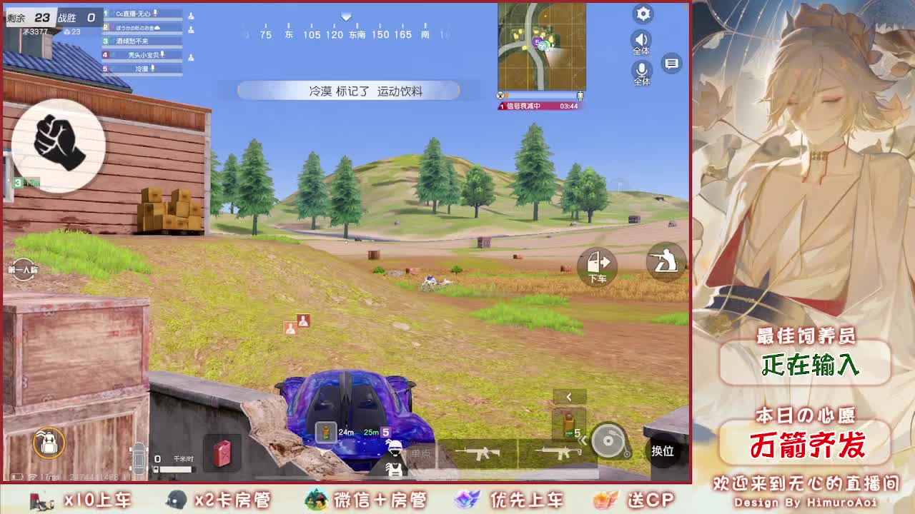 其实我一直在等你呢