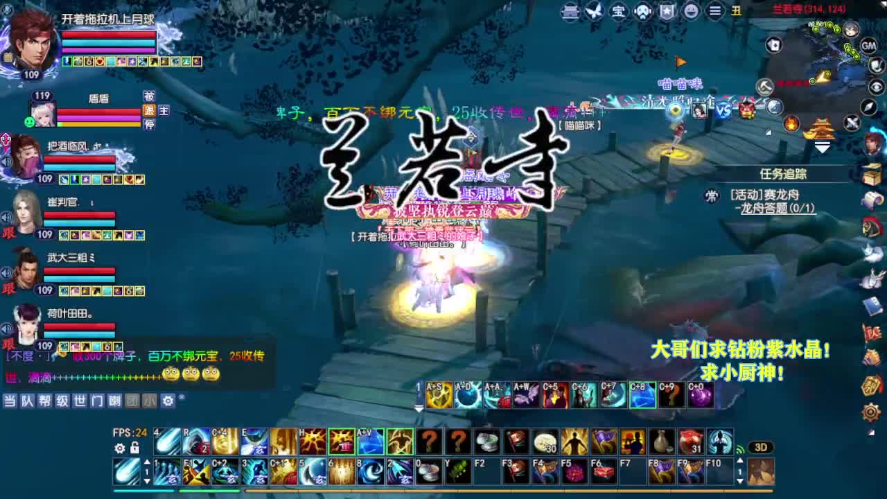 别翻了~就我了~ 第2段