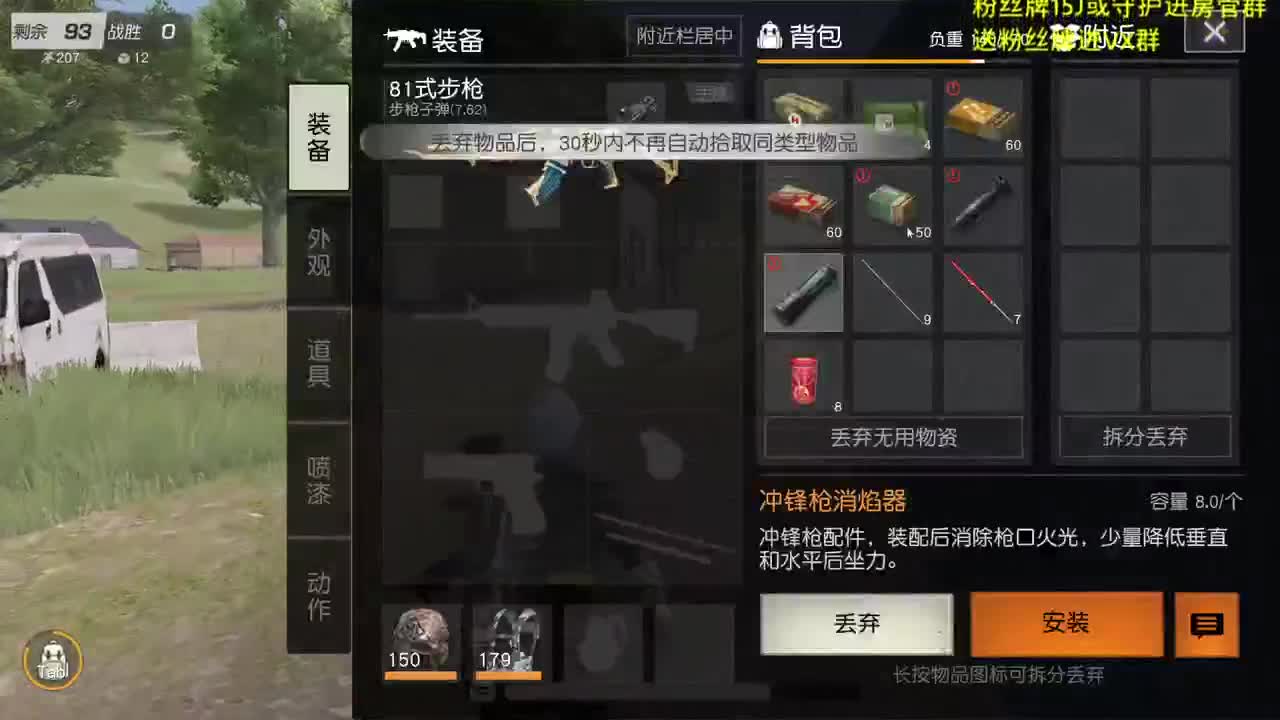 今天的小猪仔强不强 第2段