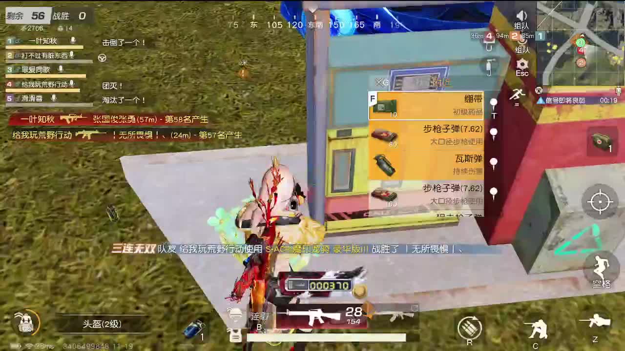 有 第1段