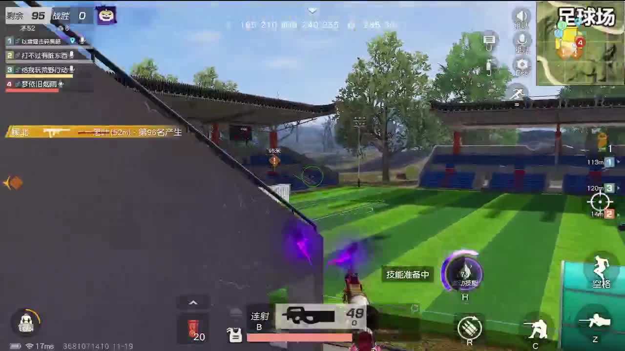 有 第2段