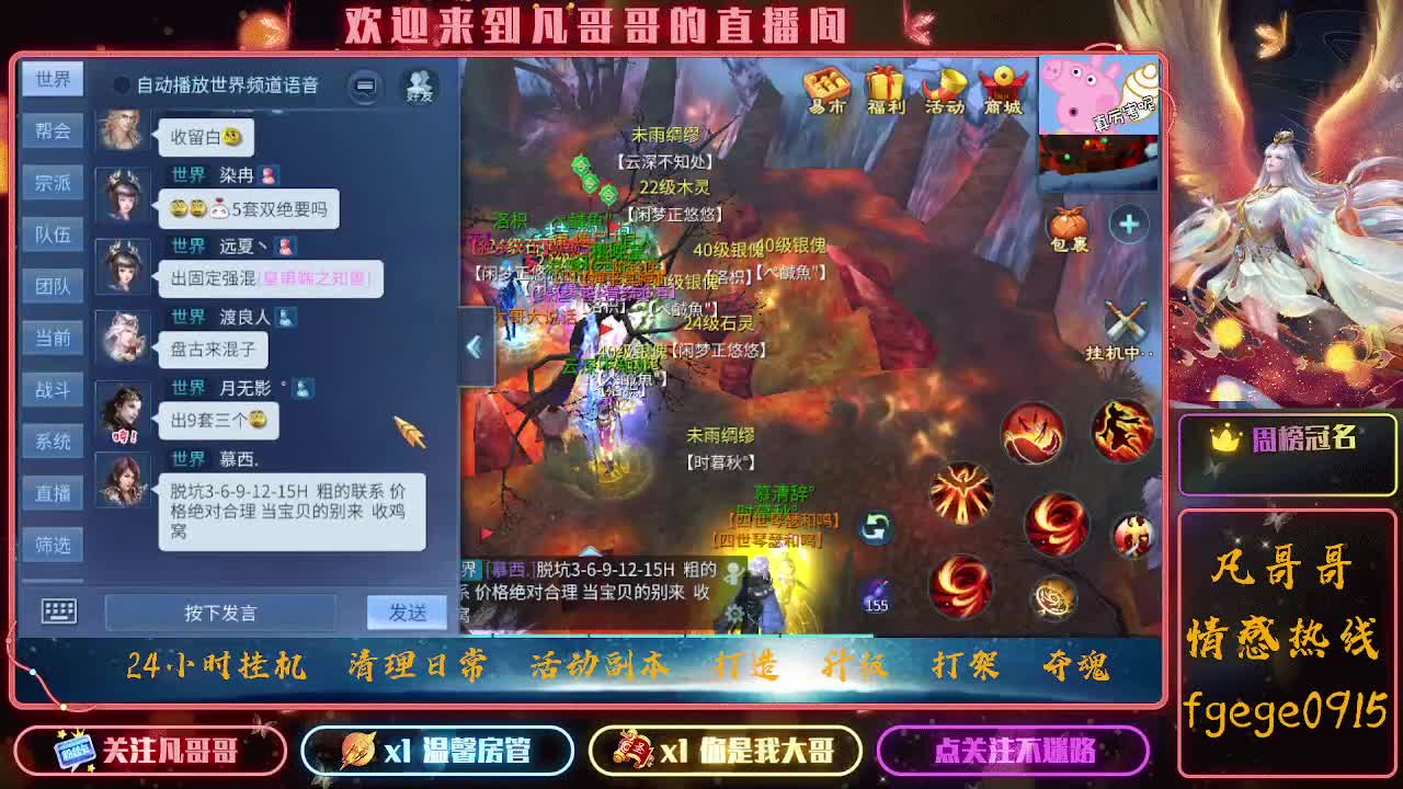 日常蹲老板 接托管 打造 升级 冲榜 第2段
