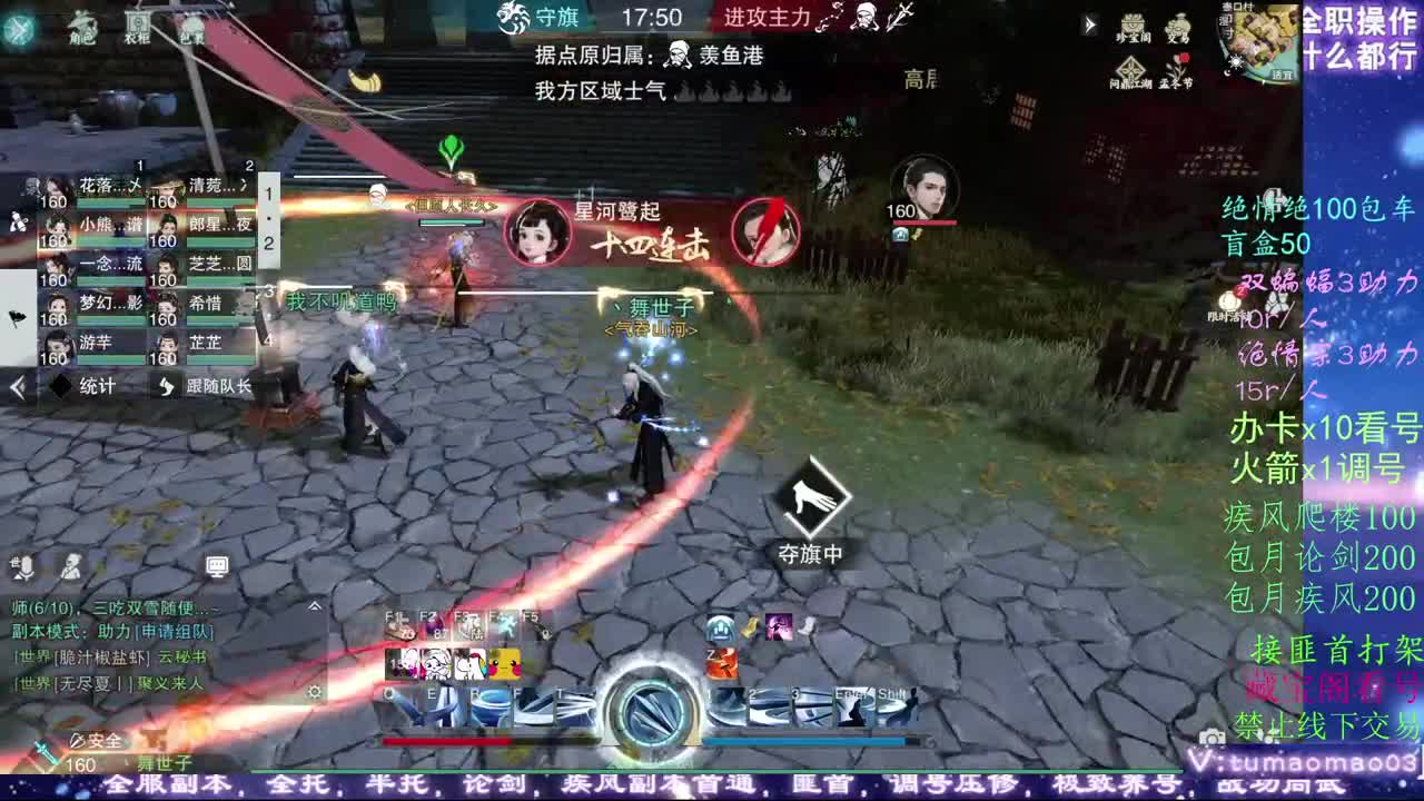 梯度服，从零开始！ 第2段