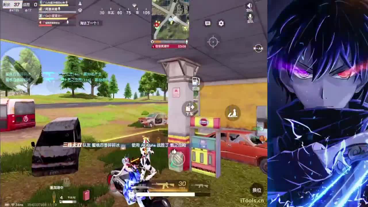 爱笑的人运气都不会差的 祝你们开心