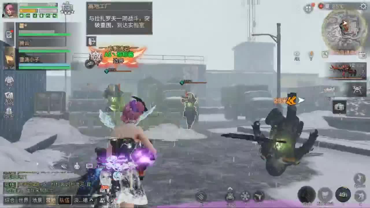 争霸赛 第1段