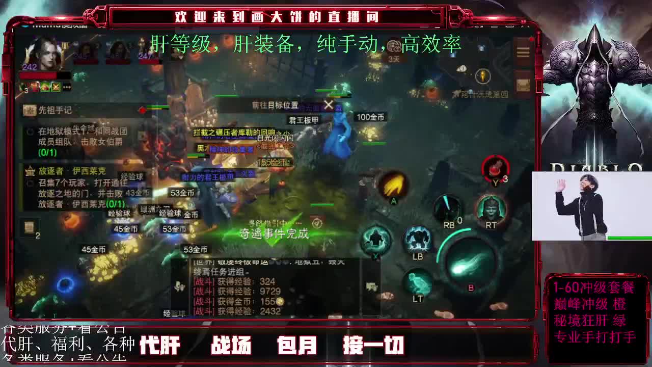 日常肝，包月肝 第1段