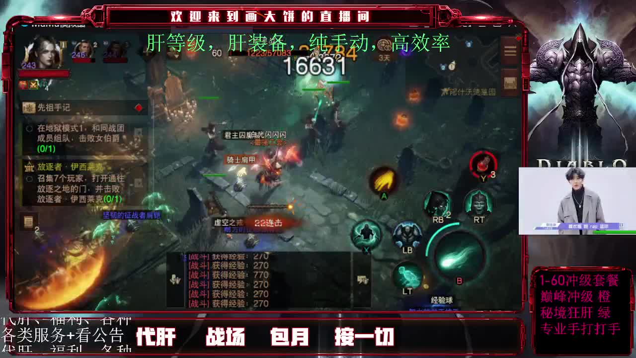 日常肝，包月肝 第2段