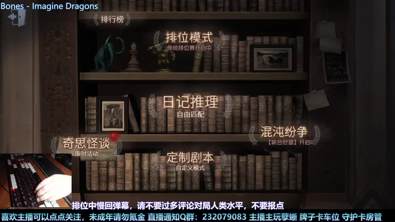 【白宵】小孽蜥能有什么坏心思呢