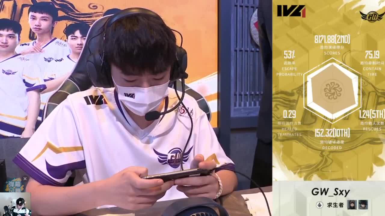 IVL极速版 第2段