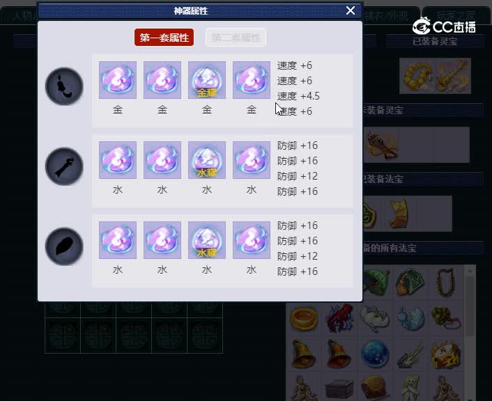 175和尚