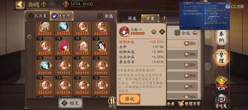 电脑拉了，手机播