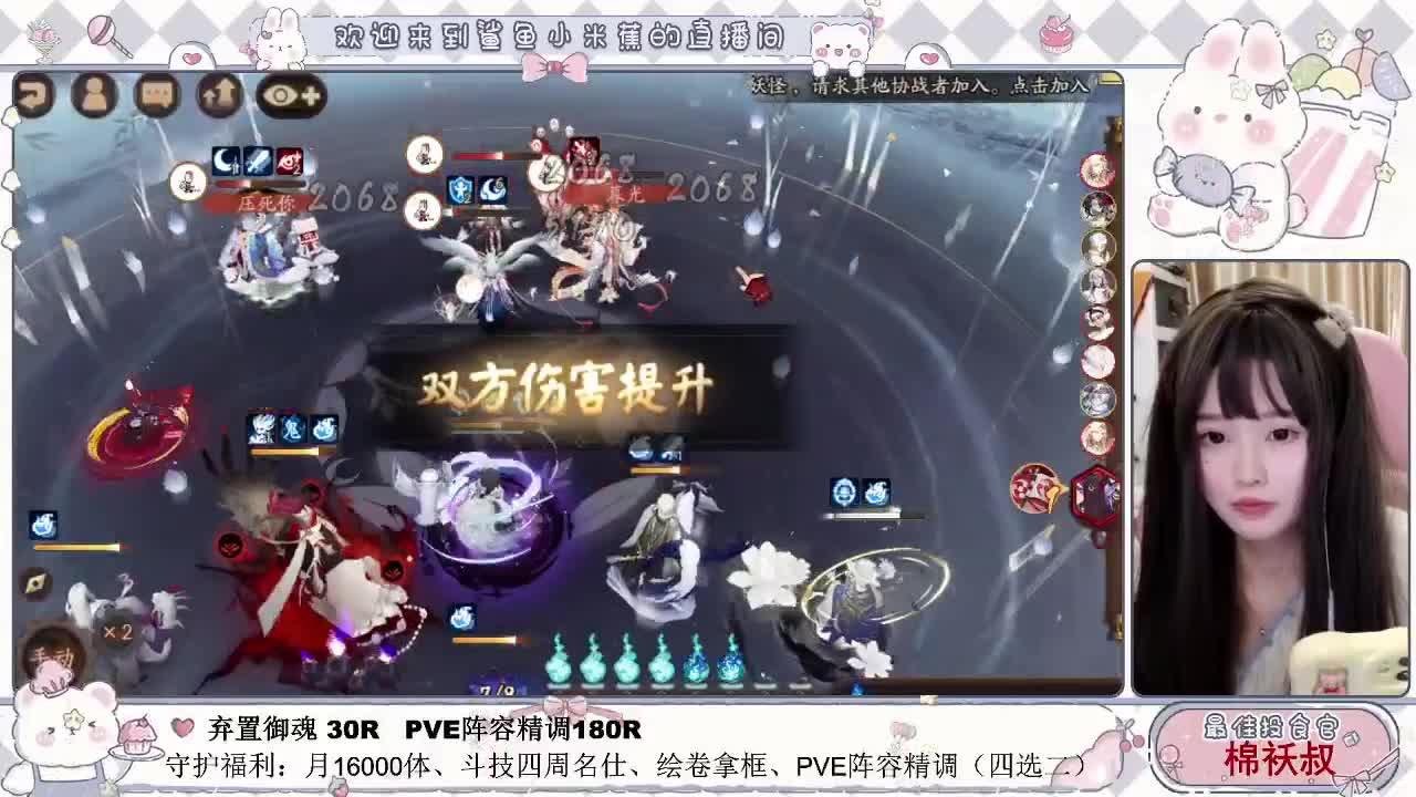 疯狂斗技日~接调号、托管、斗技等业务