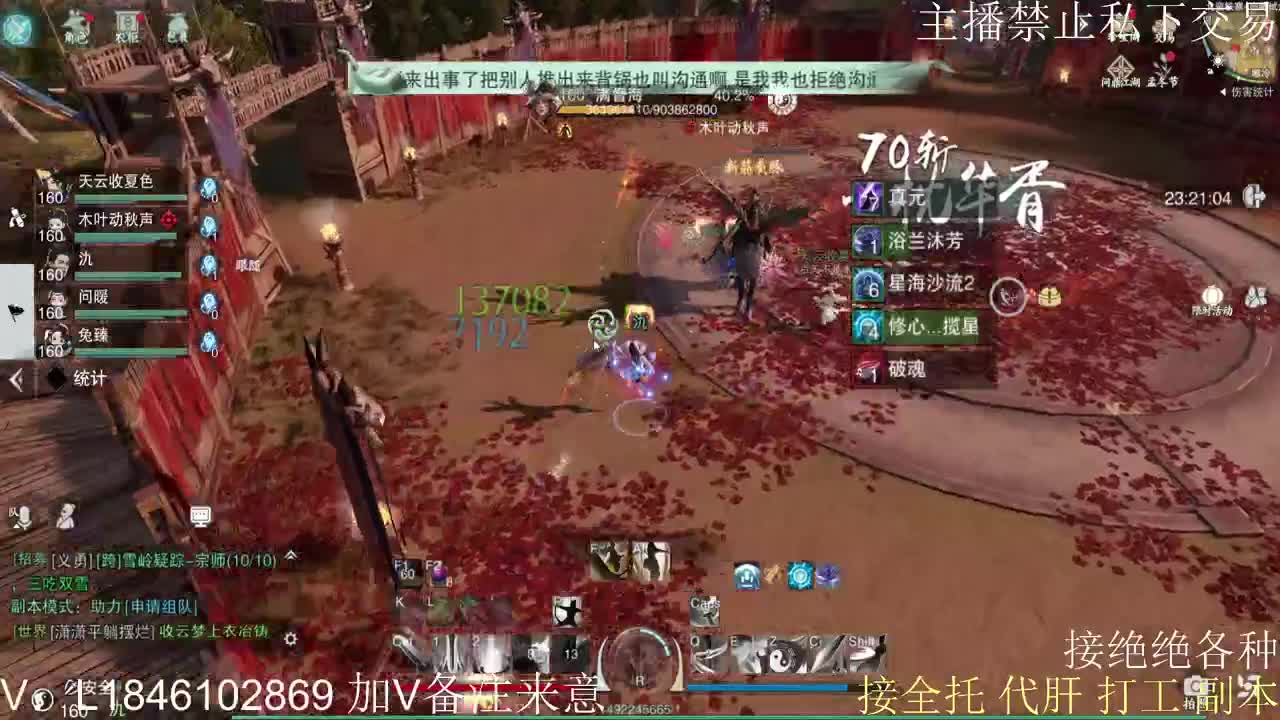 快到碗里来体验