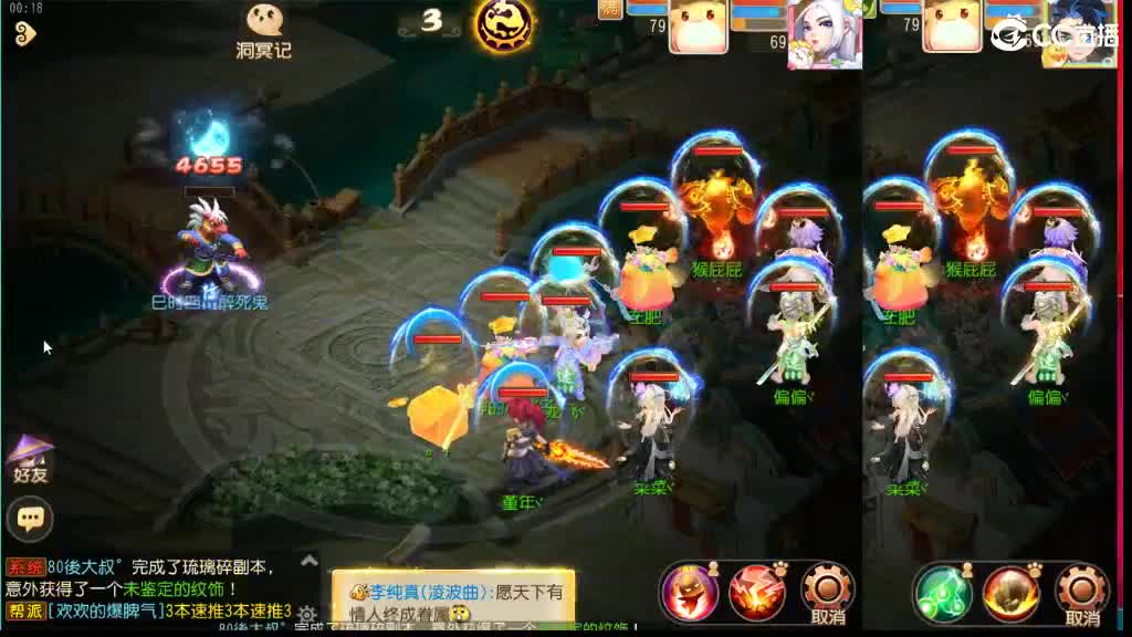 免费帮打蜃境