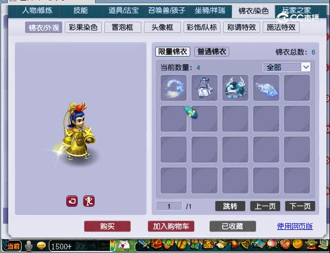 黄金台129