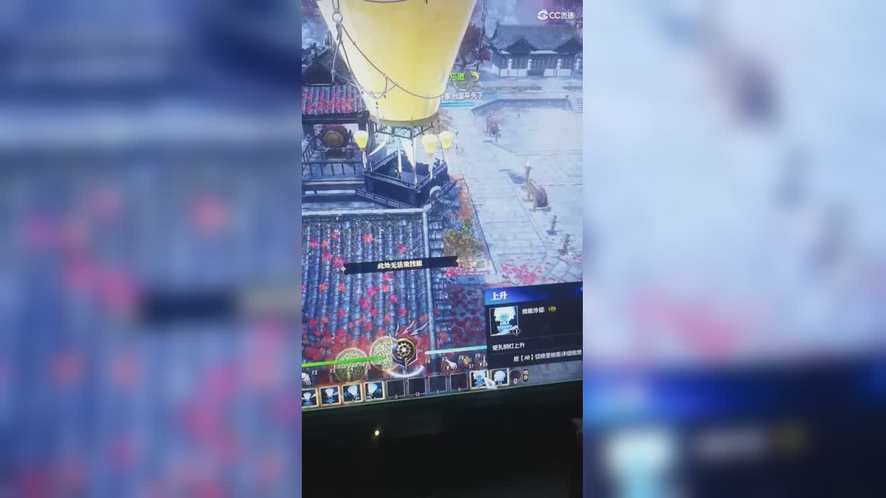 逆水寒帮派热气球BUG问题反馈