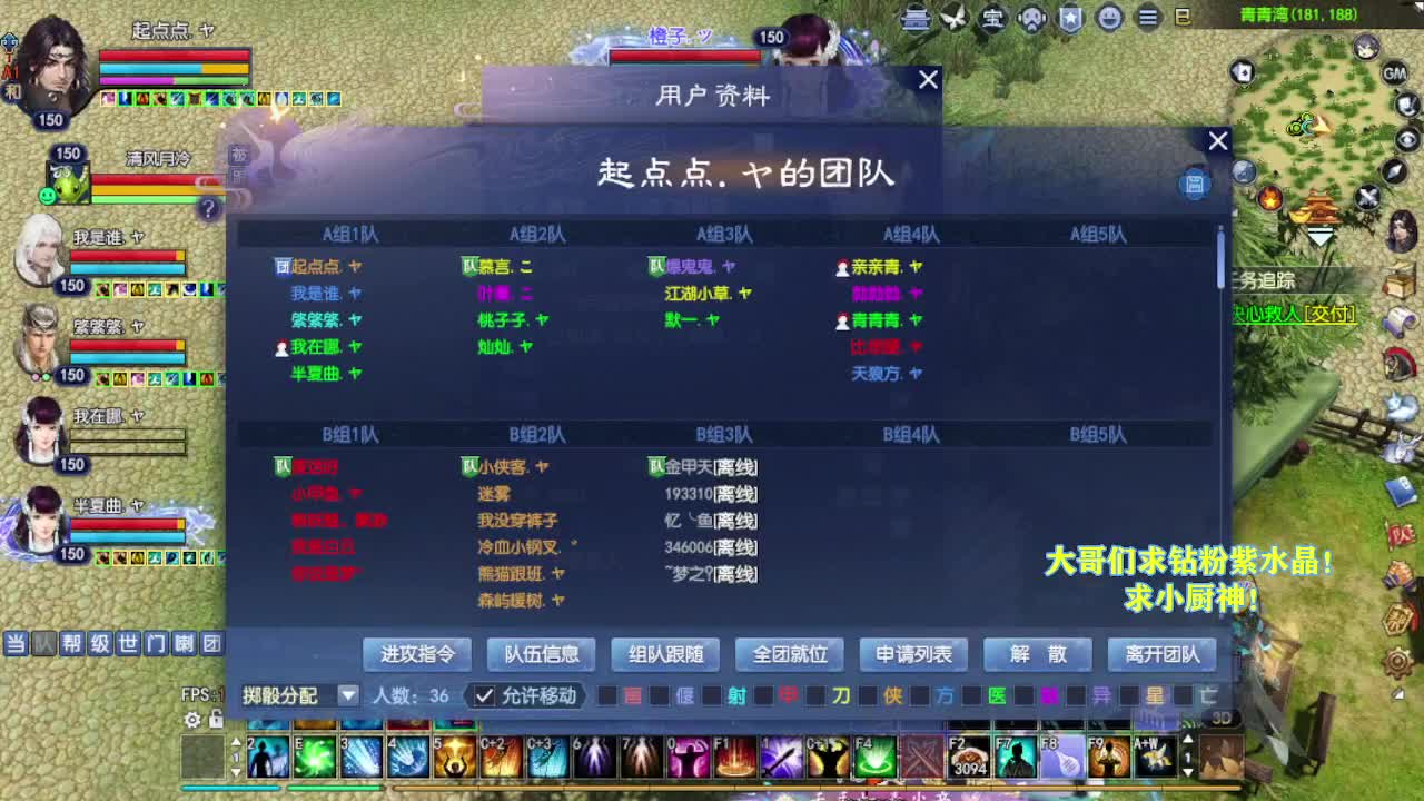 别翻了~就我了~ 第1段