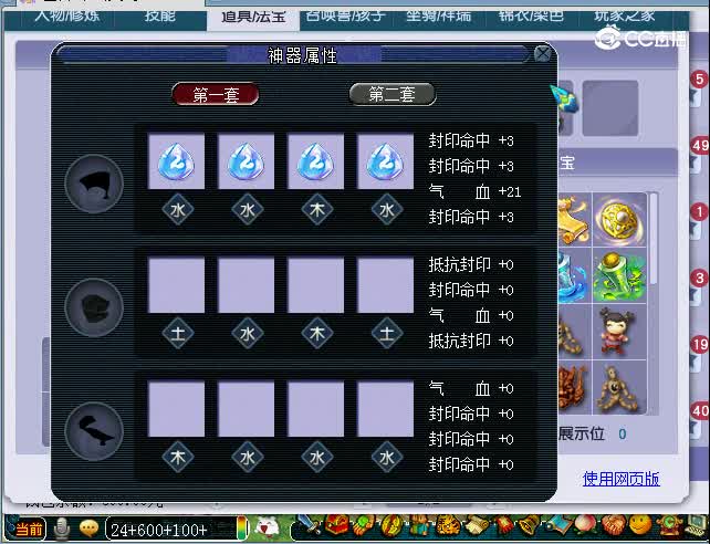 109估价