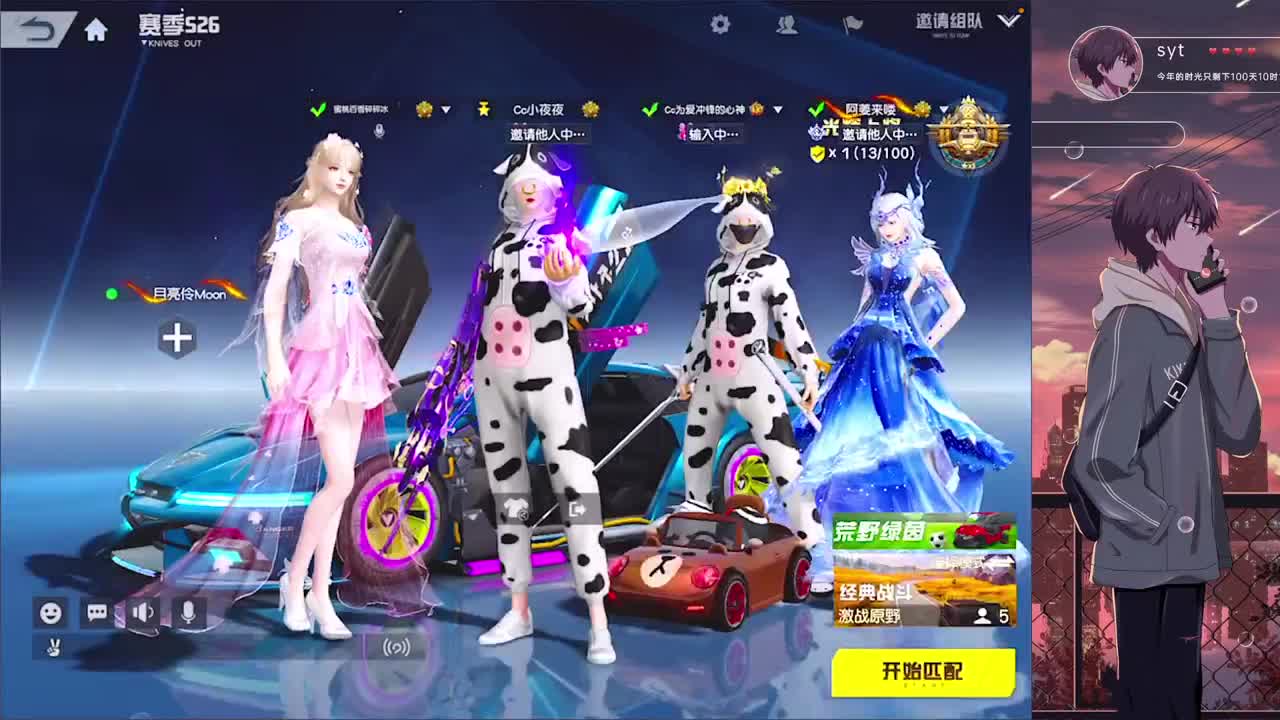 好久不見 第1段