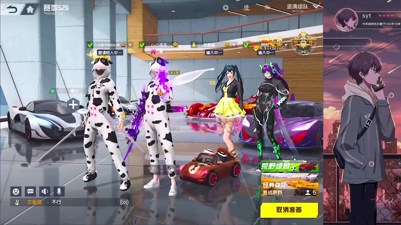 好久不見 第2段