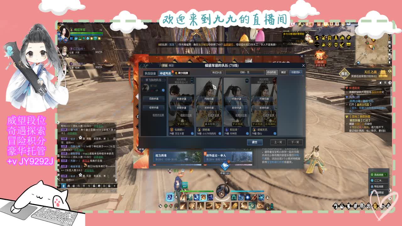 感觉全身无力，身体被掏空 第1段