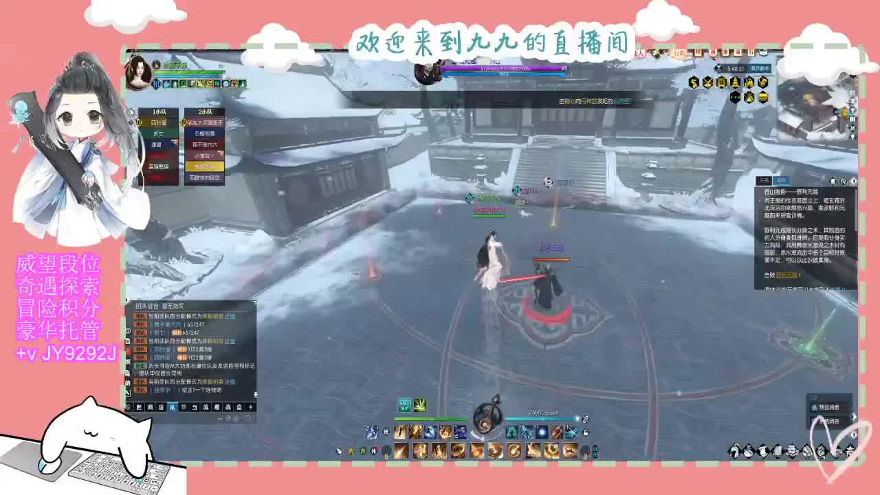 感觉全身无力，身体被掏空 第2段