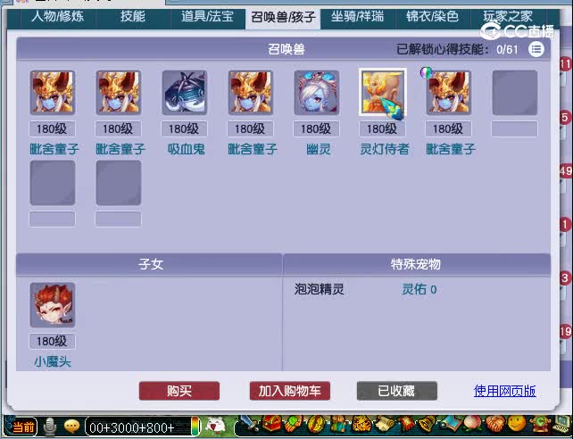 175龙宫估价