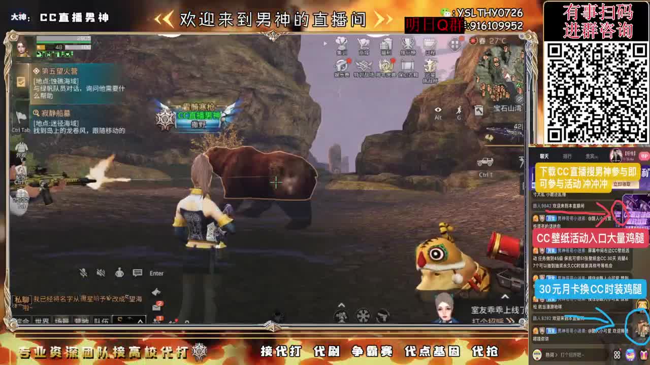 距离你只有一个屏幕 第1段