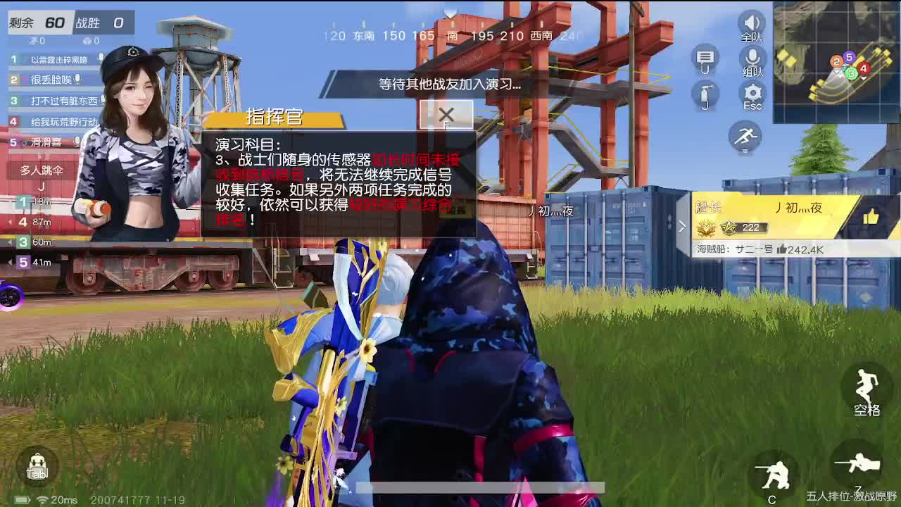 有 第1段