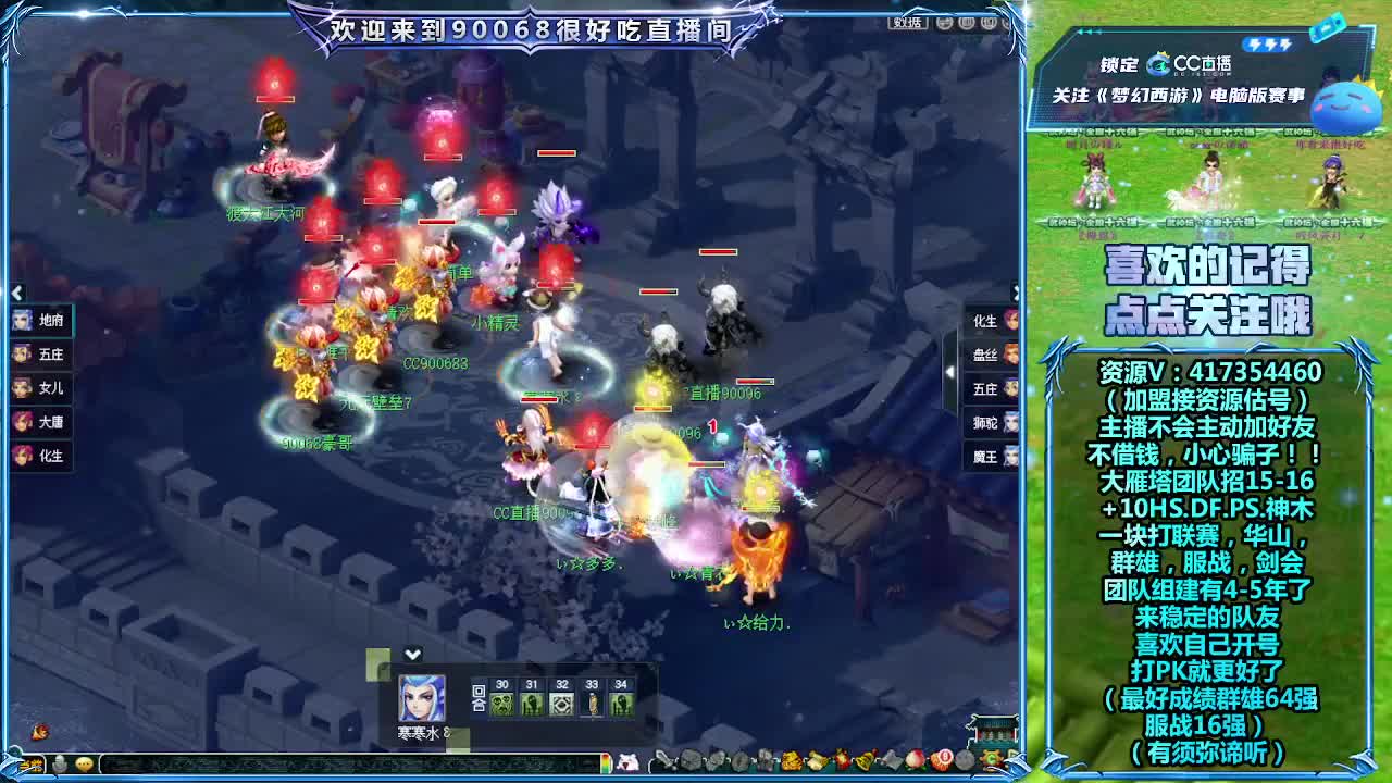 大雁塔第一视角服战 第1段