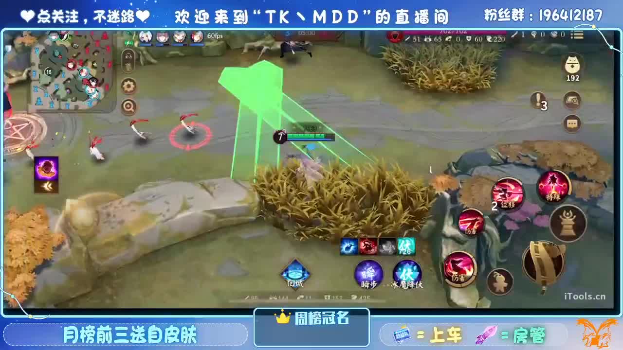 怪我太平庸 第2段