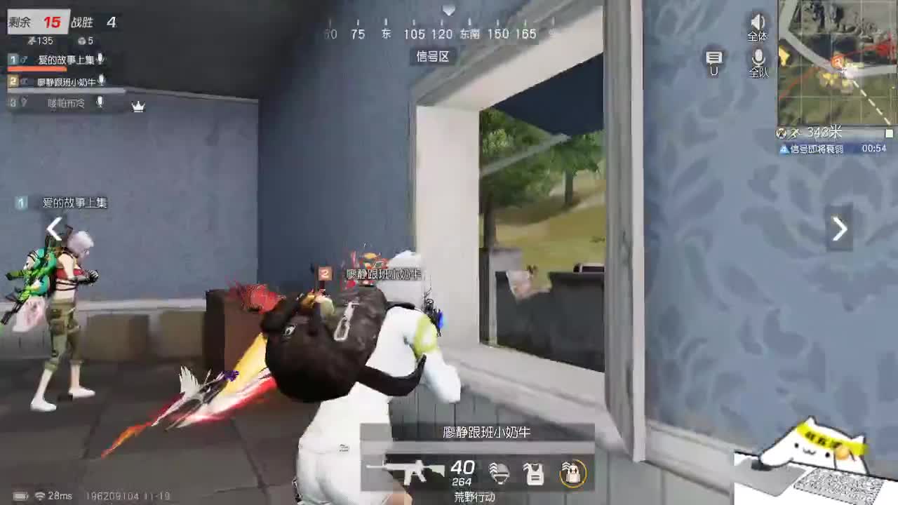 心态不好的永远都是弱者 第1段