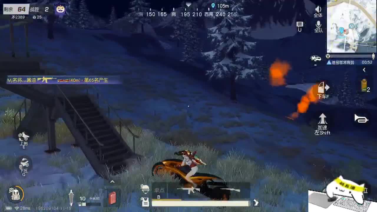 心态不好的永远都是弱者 第2段