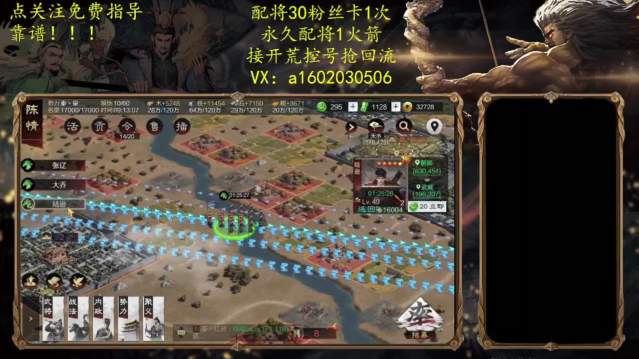接开荒控号-不靠谱