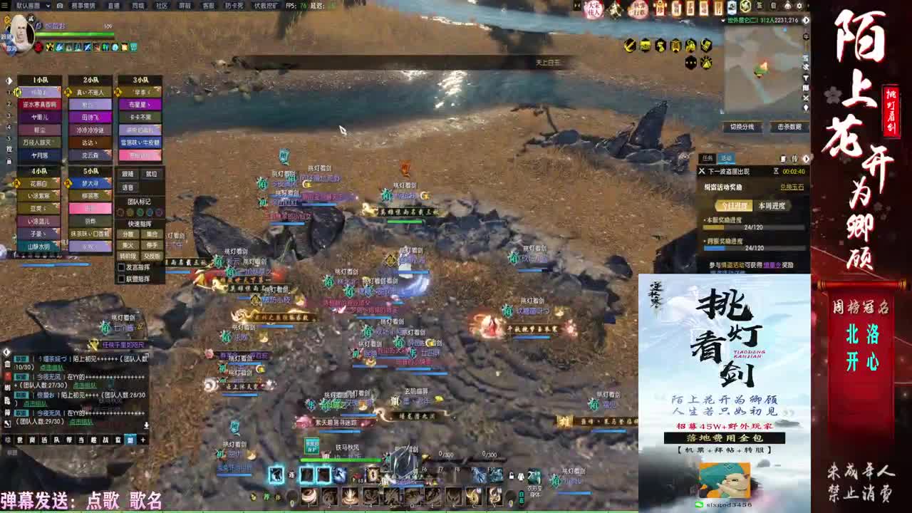 挑灯看剑收46W+++