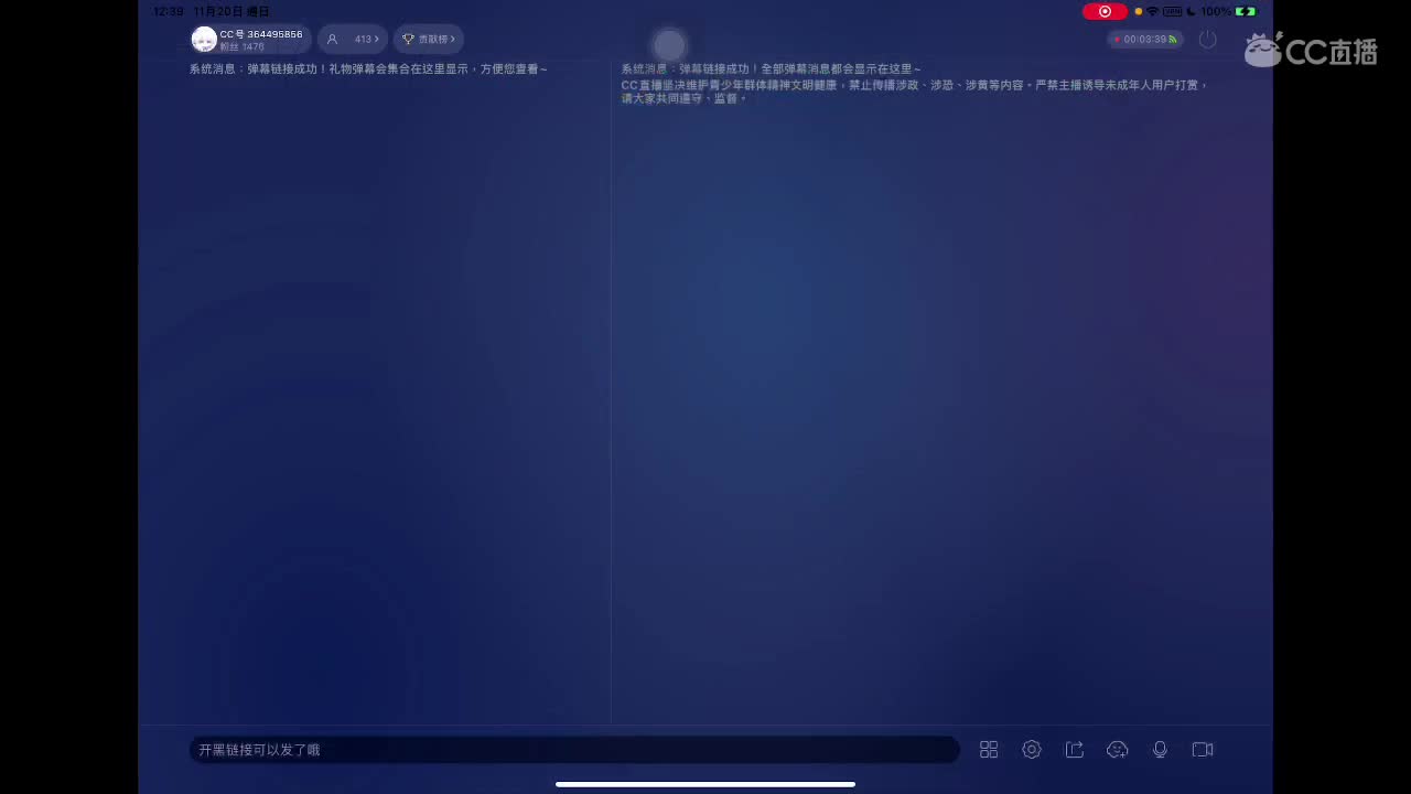 乖<3