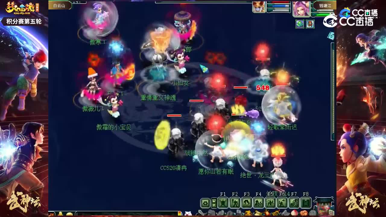 【196武神坛】【积分赛第五轮】钱塘江VS白云山【CC情报站】