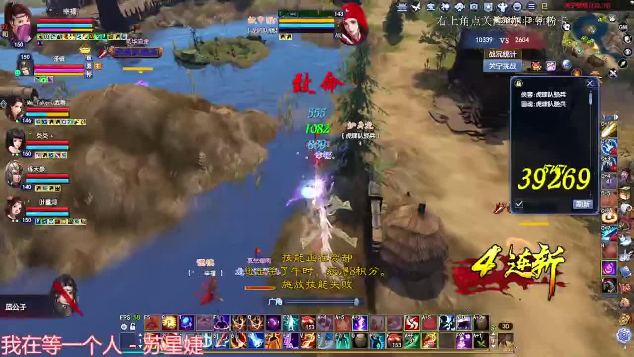 刀客关宁 第1段