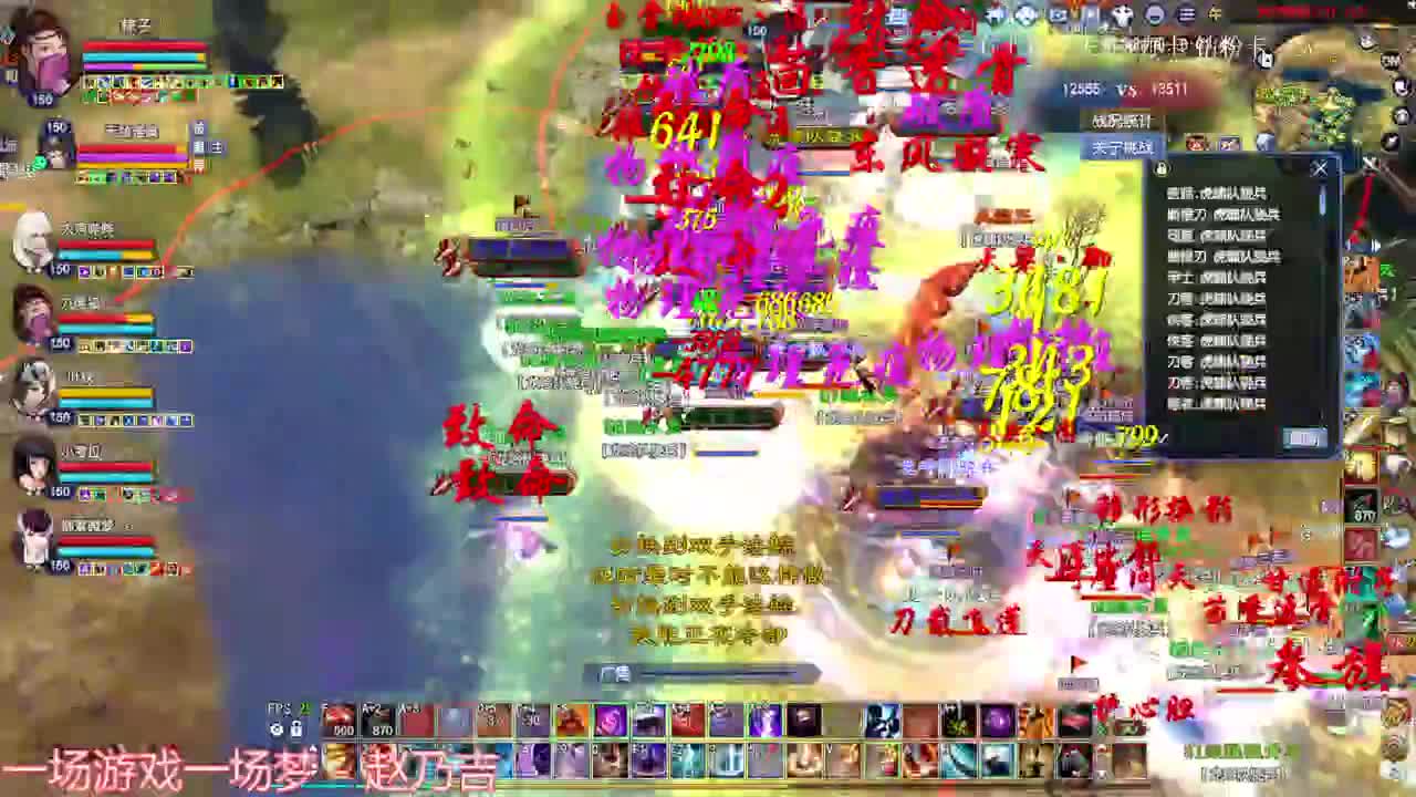 刀客关宁 第2段