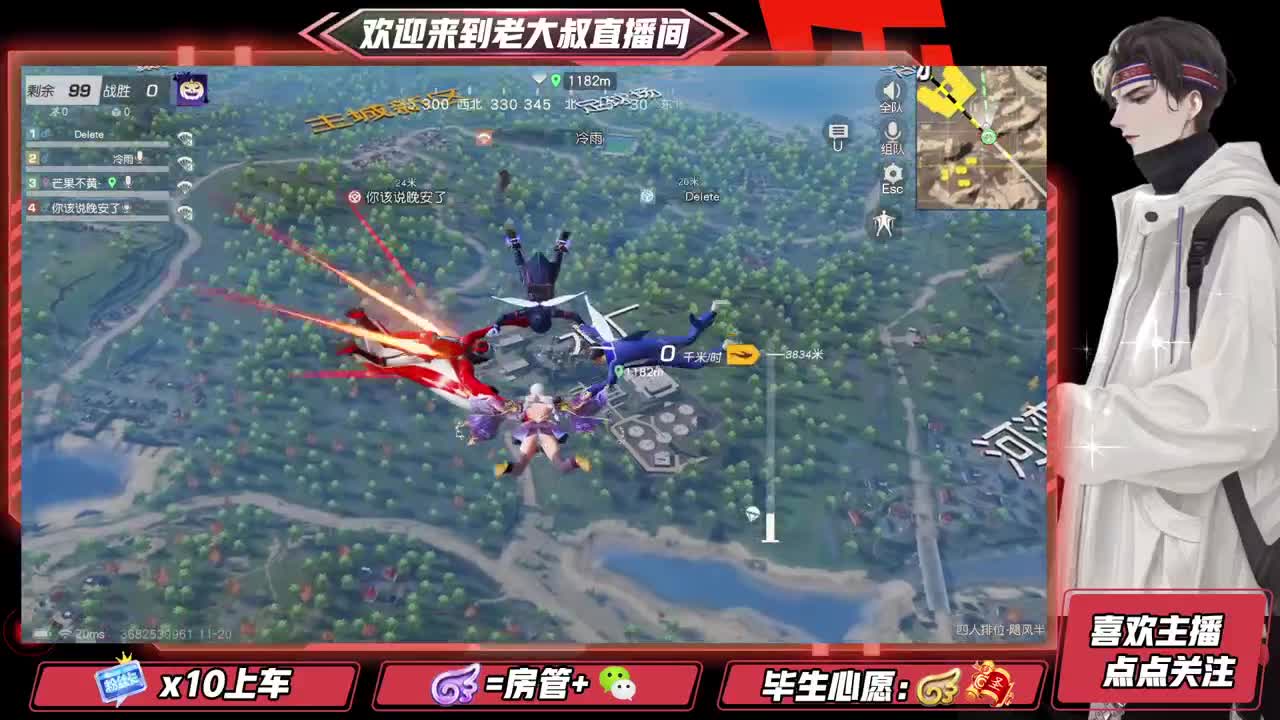 永远善良永远热泪盈眶 第1段