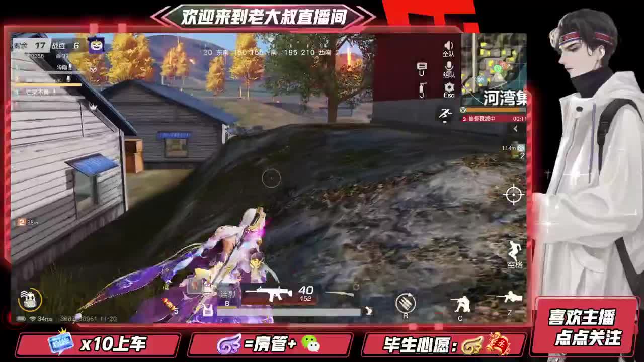 永远善良永远热泪盈眶 第2段