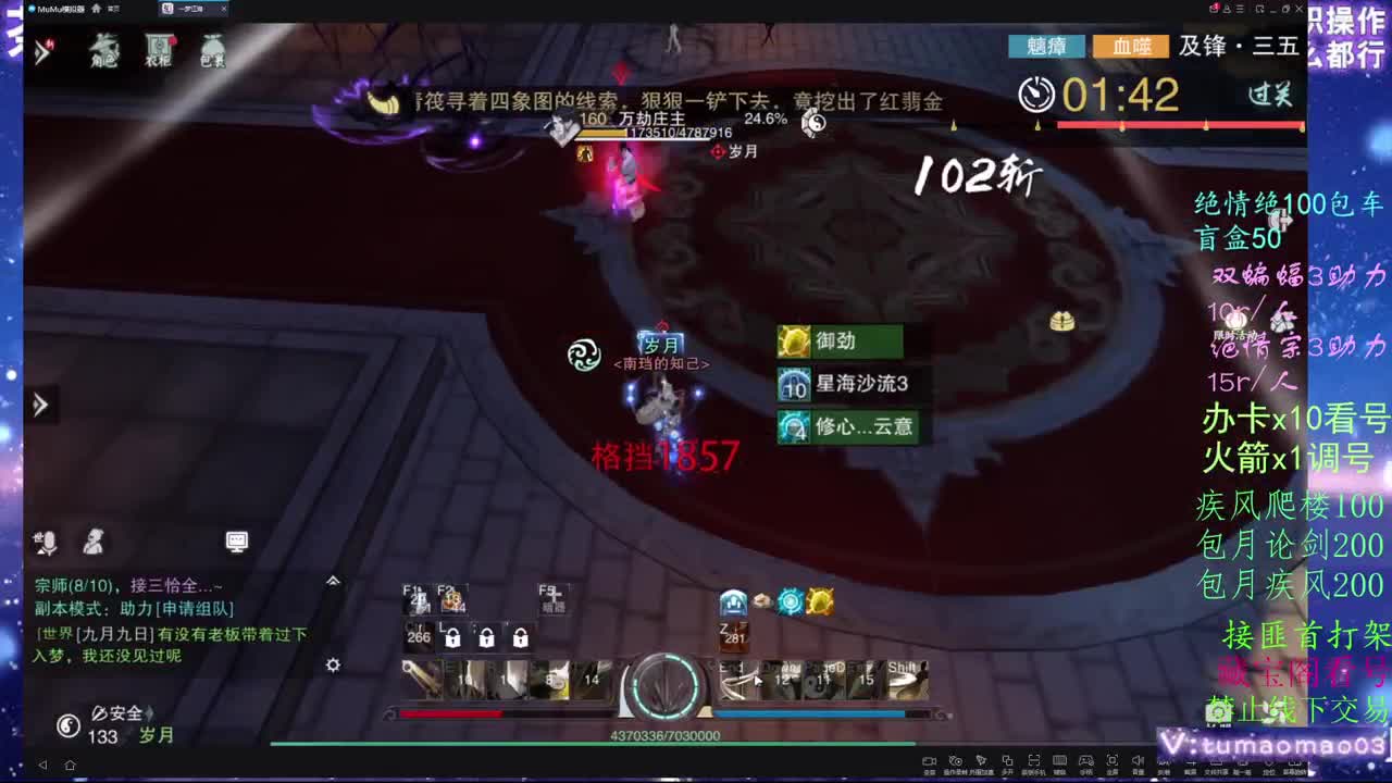 梯度服，从零开始！ 第2段