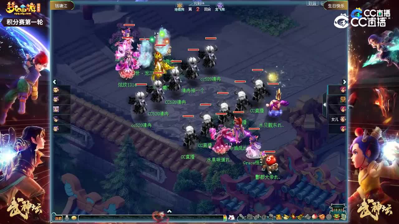 【196武神坛】【积分赛第一轮】生日快乐VS钱塘江【CC情报站】