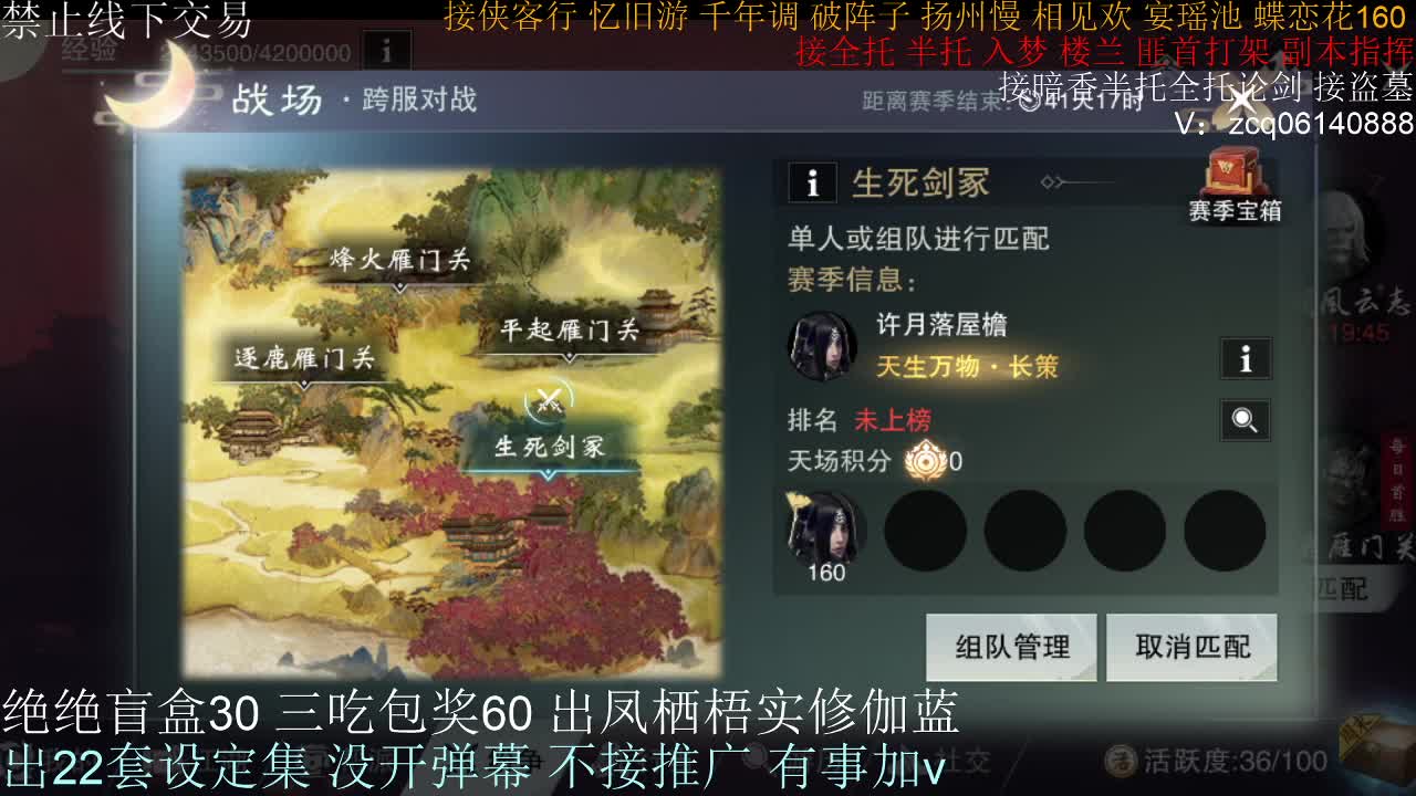 康复训练第一天 第1段