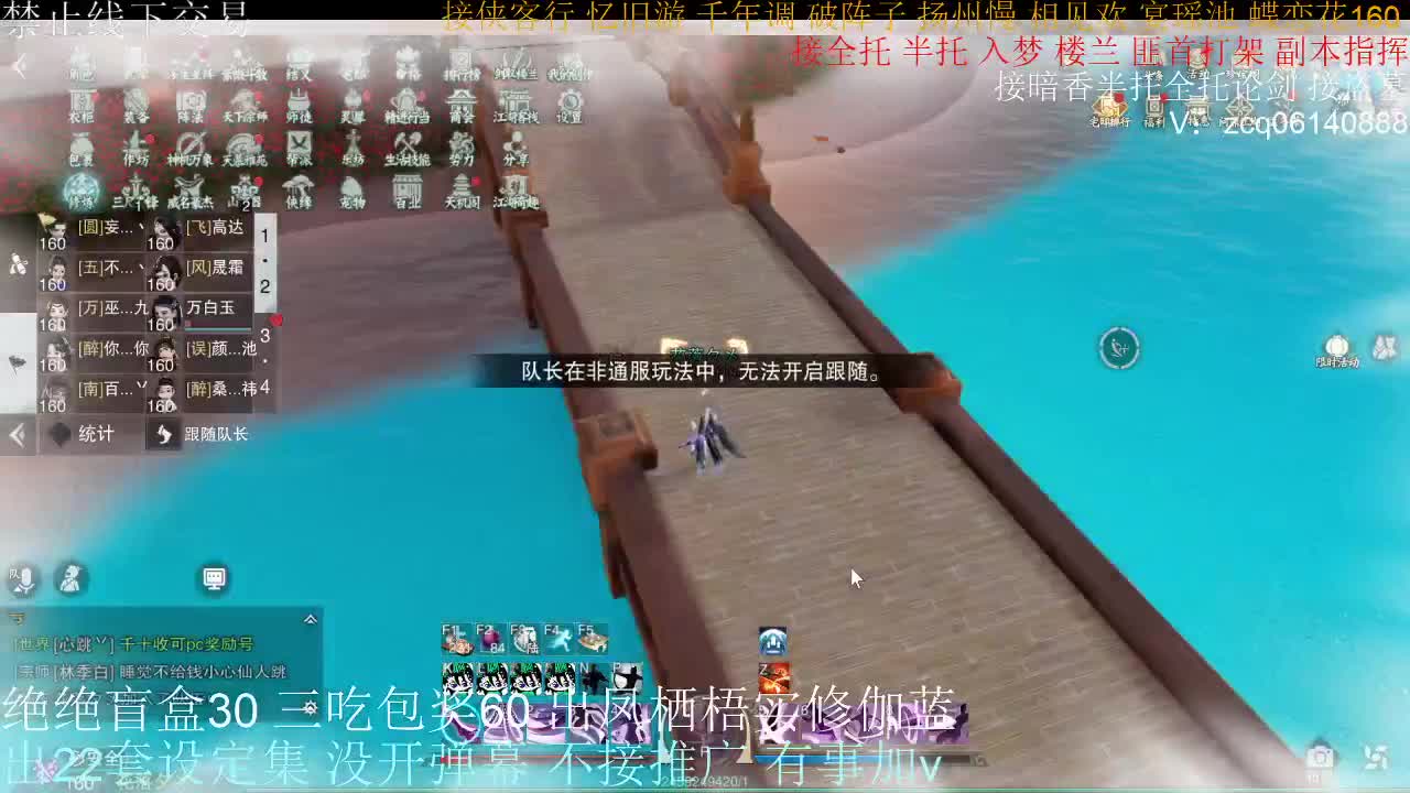 康复训练第一天 第2段