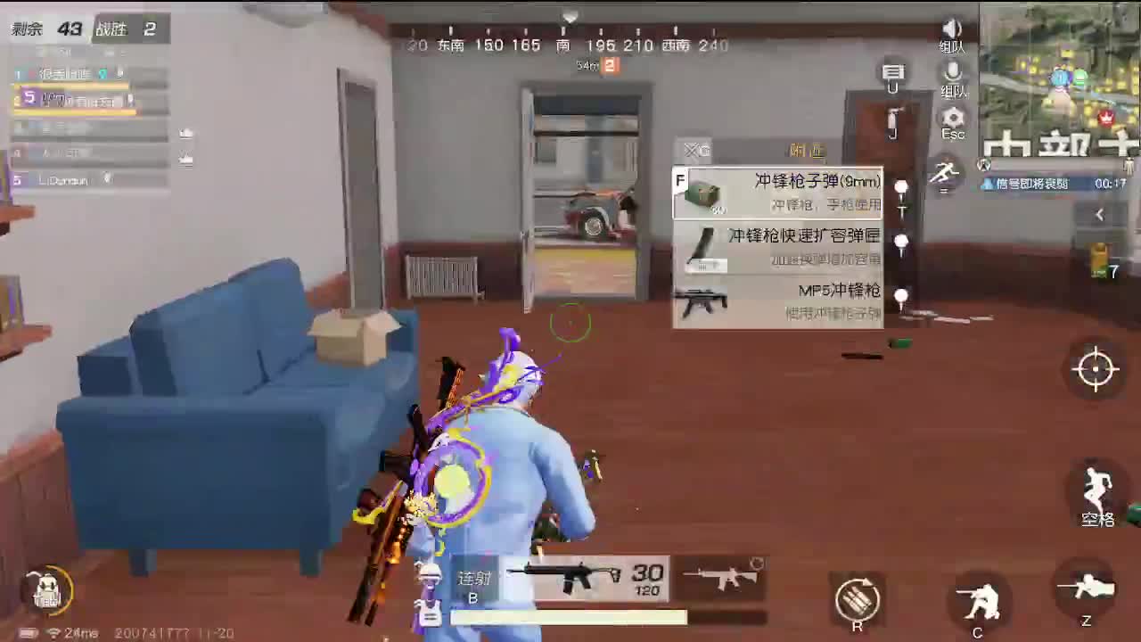 有 第2段