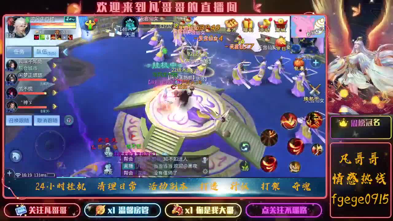 日常蹲老板 接托管 打造 升级 冲榜 第1段